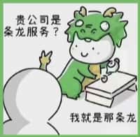 新华区客聚烟酒回收店